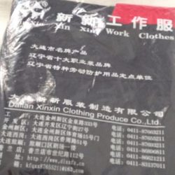 今天来到了毛茔子处理中心，分了宿舍，自己还是太紧张太腼腆了，希望明天会好点。 2017年6月