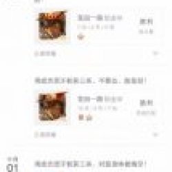 我的二哈厉害吧，哈哈 2017年10月