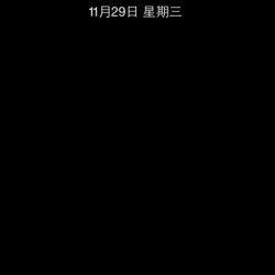手机总是自动重启进入安全模式，然后总是没信号。重做了系统，彻底没信号了。GG。。。不开心。。 2017年11月