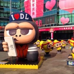 麦凯乐店庆 2017年11月
