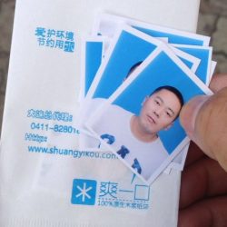 下午去拍了1寸照片，感觉傻呵呵的，嘿嘿。 2017年11月