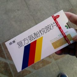 病入膏肓，难受死了 2017年12月