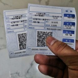 大年初四，红海行动