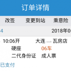 回家喽。