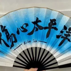 今天任贤齐大连演唱会，我的青春