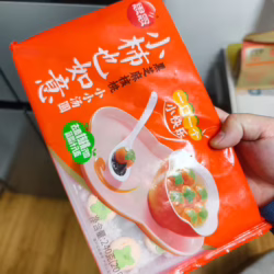 下班吃个汤圆圆～