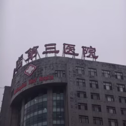 爸脑梗复发了今天回瓦房店看他，
